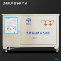 洗碗機(jī)