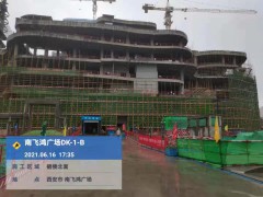 南飛鴻廣場(chǎng)項(xiàng)目